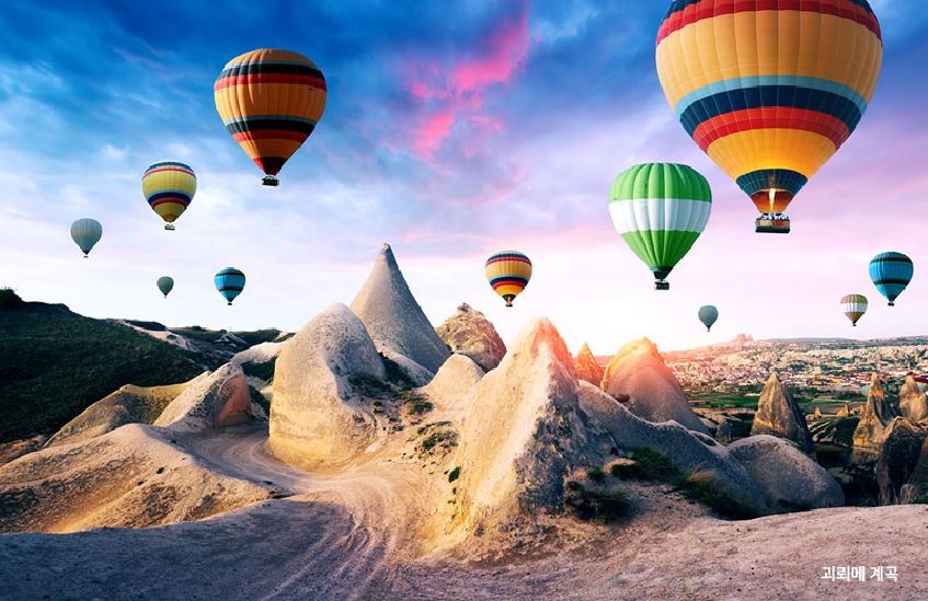 카파도키아