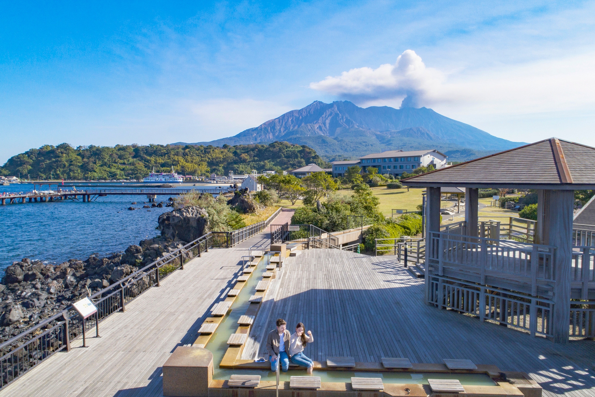 사쿠라지마 족욕